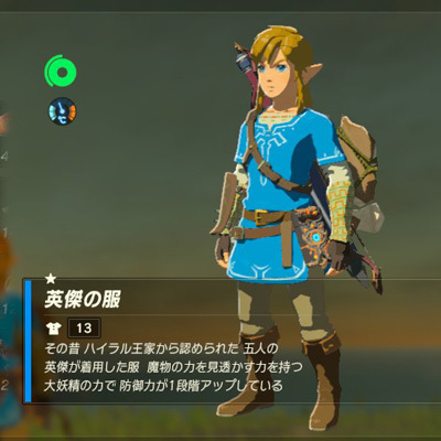 Wiiu版 ゼルダの伝説 ブレス オブ ザ ワイルド 雑記 マップがないままなりゆきでゾーラの里を救う ゴチログ Gotthi Log