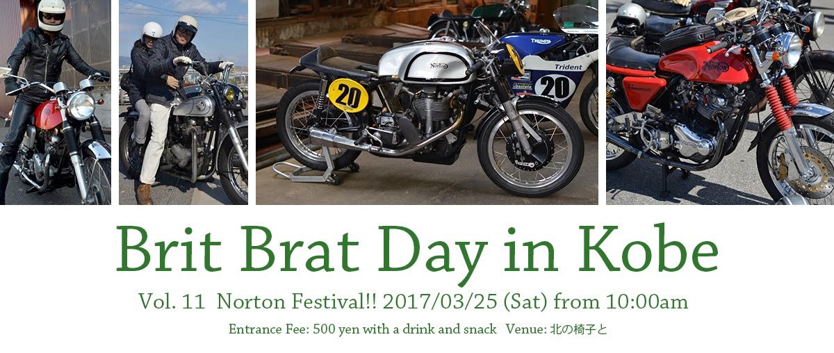 Brit Brat Day in Kobe Vol.11 「ノートン祭り」_a0285330_23314542.jpg