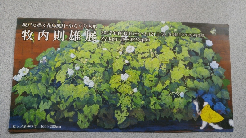 f0361132_16154743.jpg