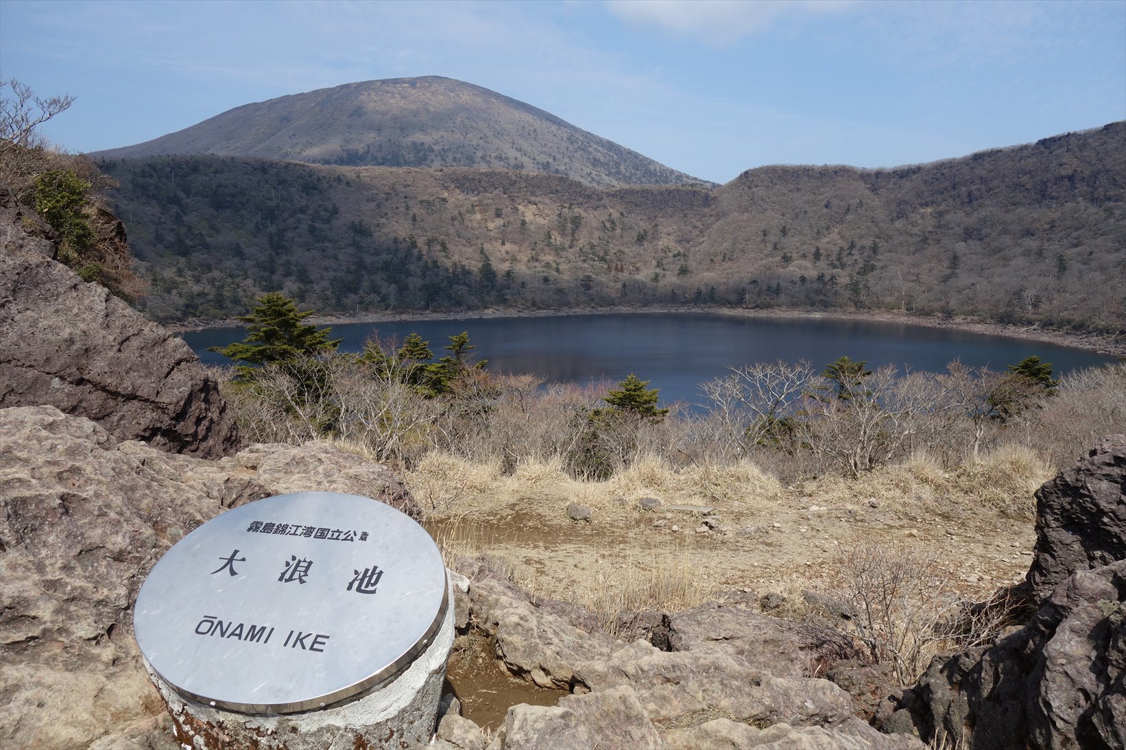 △　春の霧島山(韓国岳)と大浪池　△_f0348933_23174440.jpg