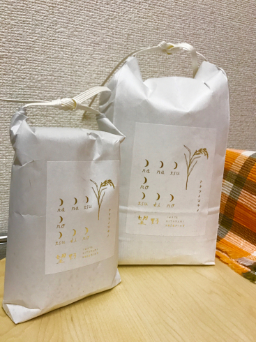 親友のお米〜ナナツノツキノ〜ファーマーズマーケット@東京に出店します_b0199244_21235393.jpg