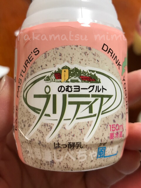 うまいほっかいどー_d0357449_22363977.jpg