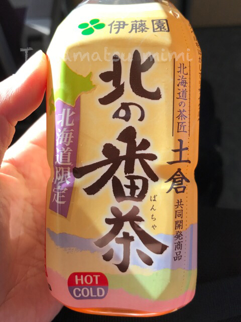 うまいほっかいどー_d0357449_22371020.jpg
