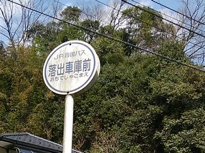 a0057057_1083026.png