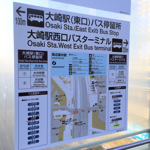 ソウル旅行 その1 「大崎→成田空港」まで1000円バスで行く☆_f0054260_1721187.png
