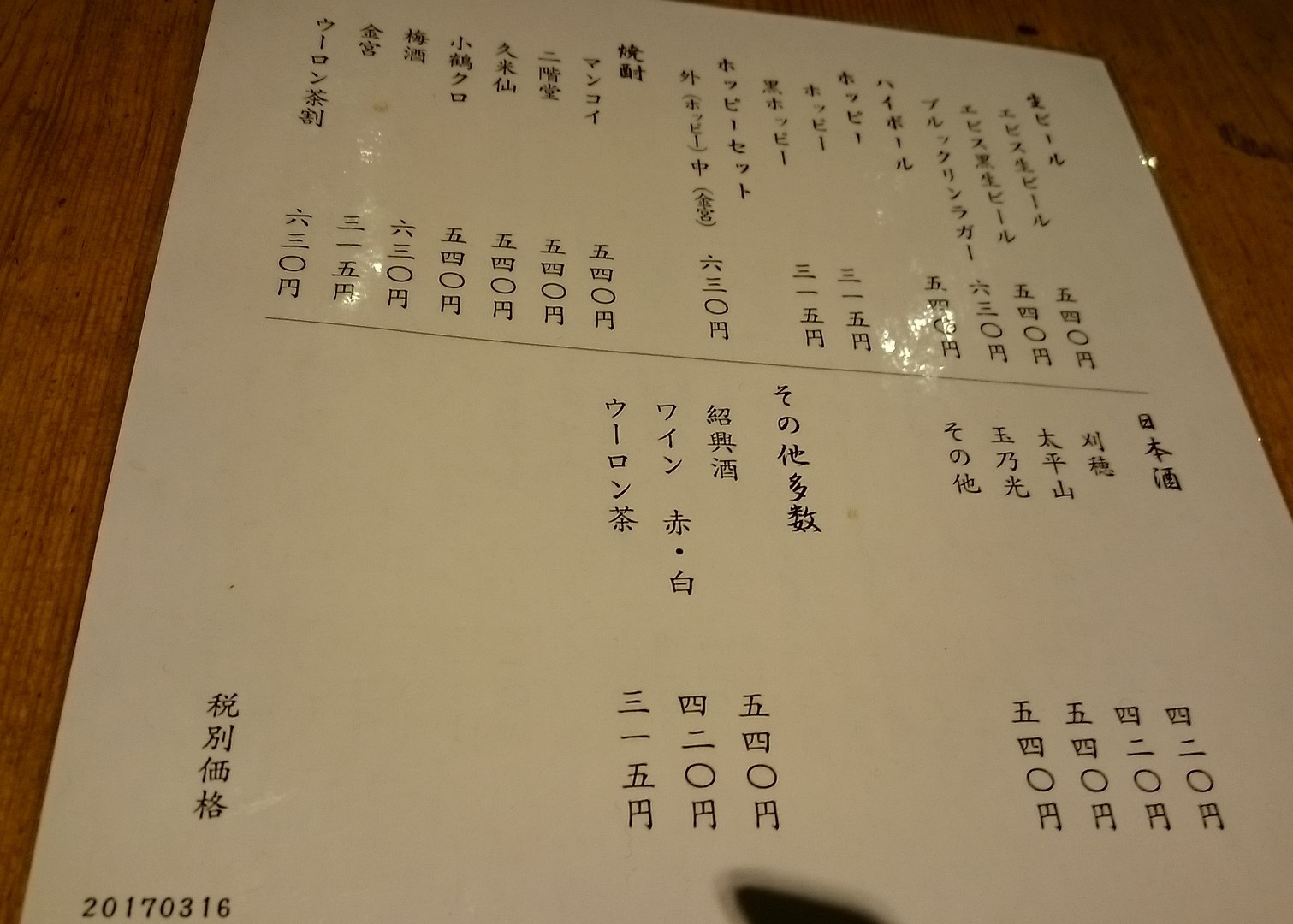 c0100865_06393213.jpg