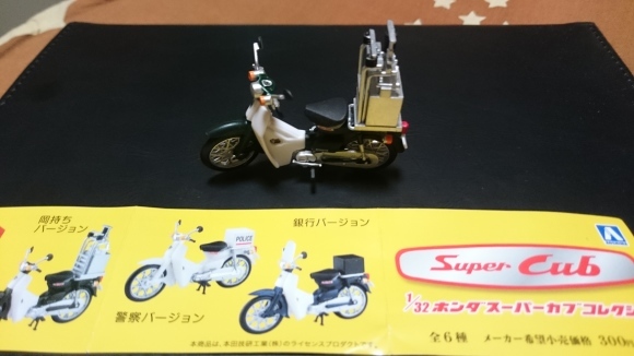 スーパーカブ ガチャガチャ 見 っけ カブに始まりカブに終わる