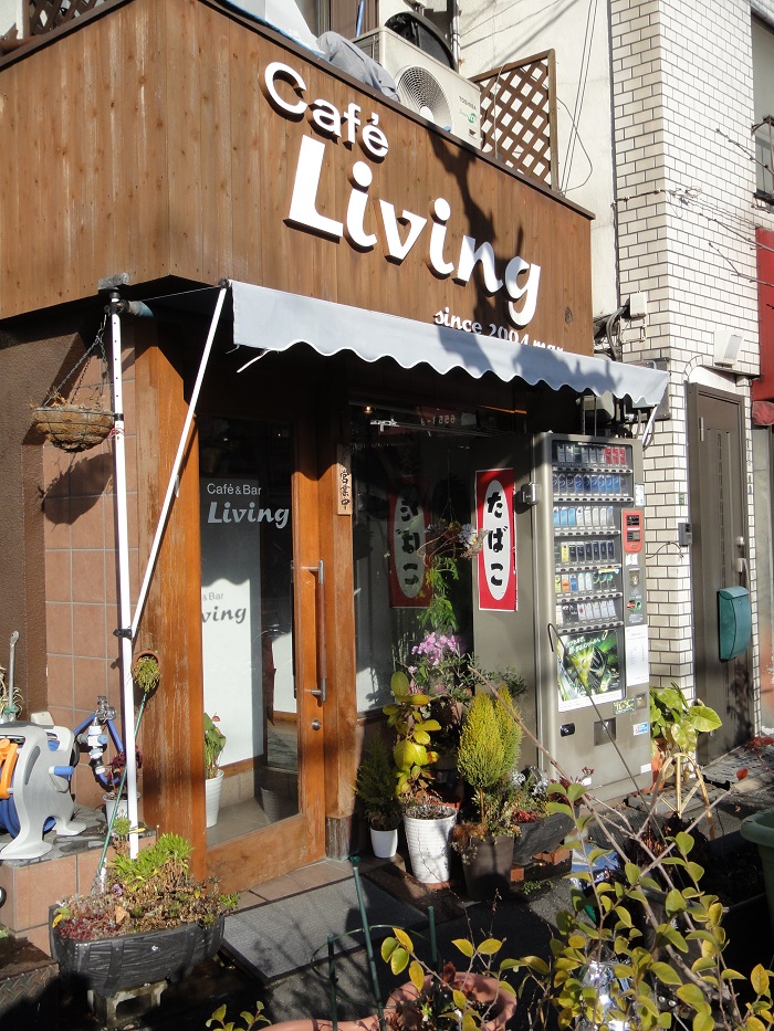 Cafe Living 小林西の小さな喫茶店 ハッチャンの 大阪大正区で沖縄三昧