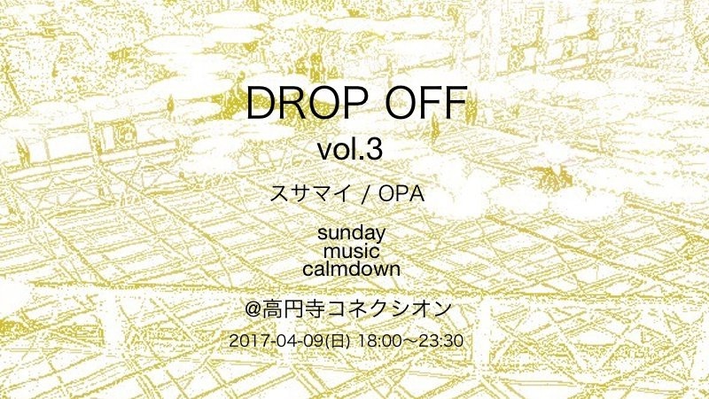 04/09（日）Drop Off Vol.3_c0099300_12495708.jpg