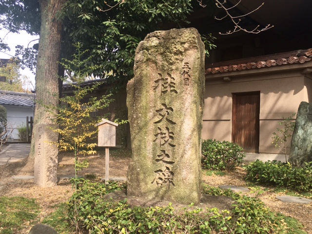 ラ・ラ・春ランド_a0050302_3375222.jpg