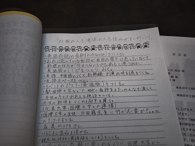 浦佐小学校との連携について_c0336902_19281938.jpg