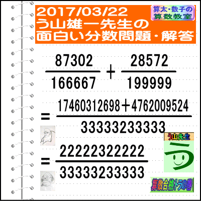 a0043204_1959459.gif