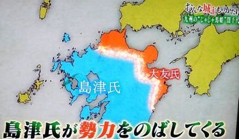 おんな城主ものがたり　その3　立花誾千代_b0044404_211231.jpg