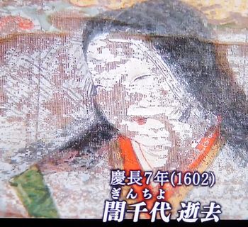 おんな城主ものがたり　その3　立花誾千代_b0044404_21162853.jpg