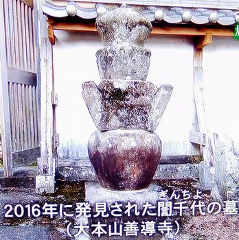 おんな城主ものがたり　その3　立花誾千代_b0044404_21171276.jpg