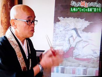 おんな城主ものがたり　その3　立花誾千代_b0044404_2118253.jpg