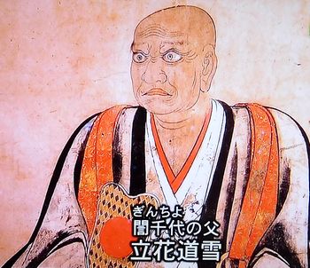 おんな城主ものがたり　その3　立花誾千代_b0044404_219457.jpg