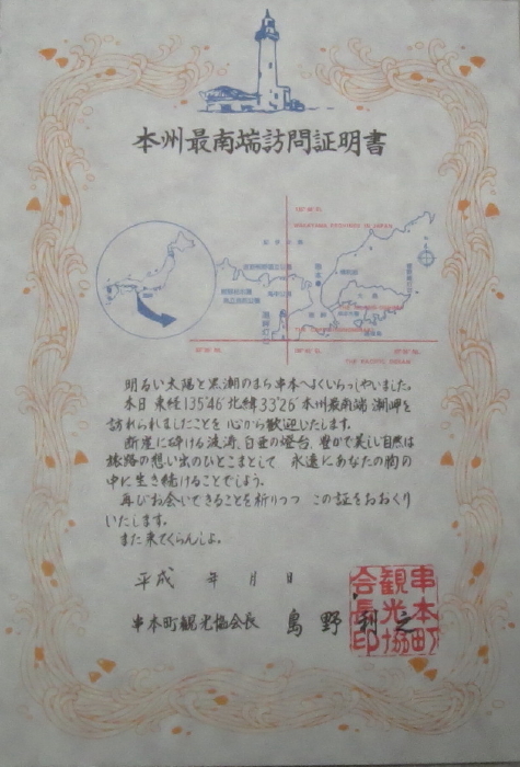 a0357206_23001100.jpg
