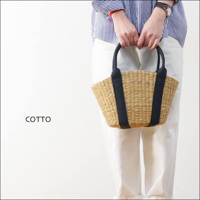 COTTO [コット] カゴ TOTEBAG SMALL [CBK17-10] LADY\'S_f0051306_18325401.jpg