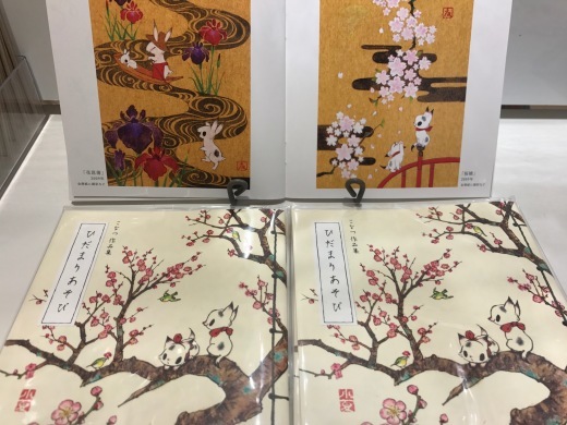 こなつさん個展『ひだまりあそび』原画作品と一部商品を通信販売にてご注文承ります!_f0010033_17540590.jpg