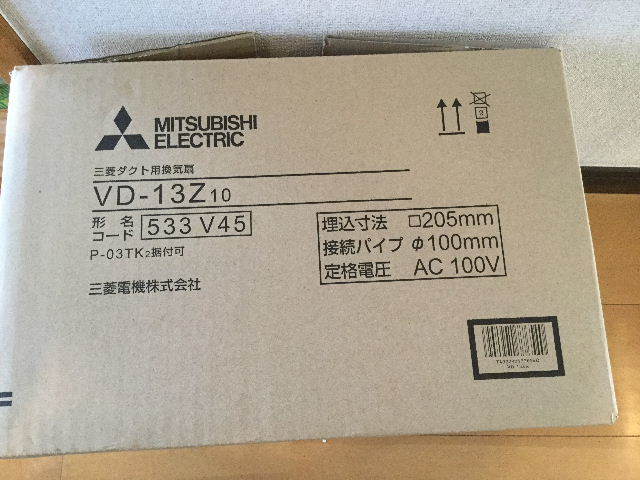 賃貸リフォーム　記録_f0031037_20433132.jpg