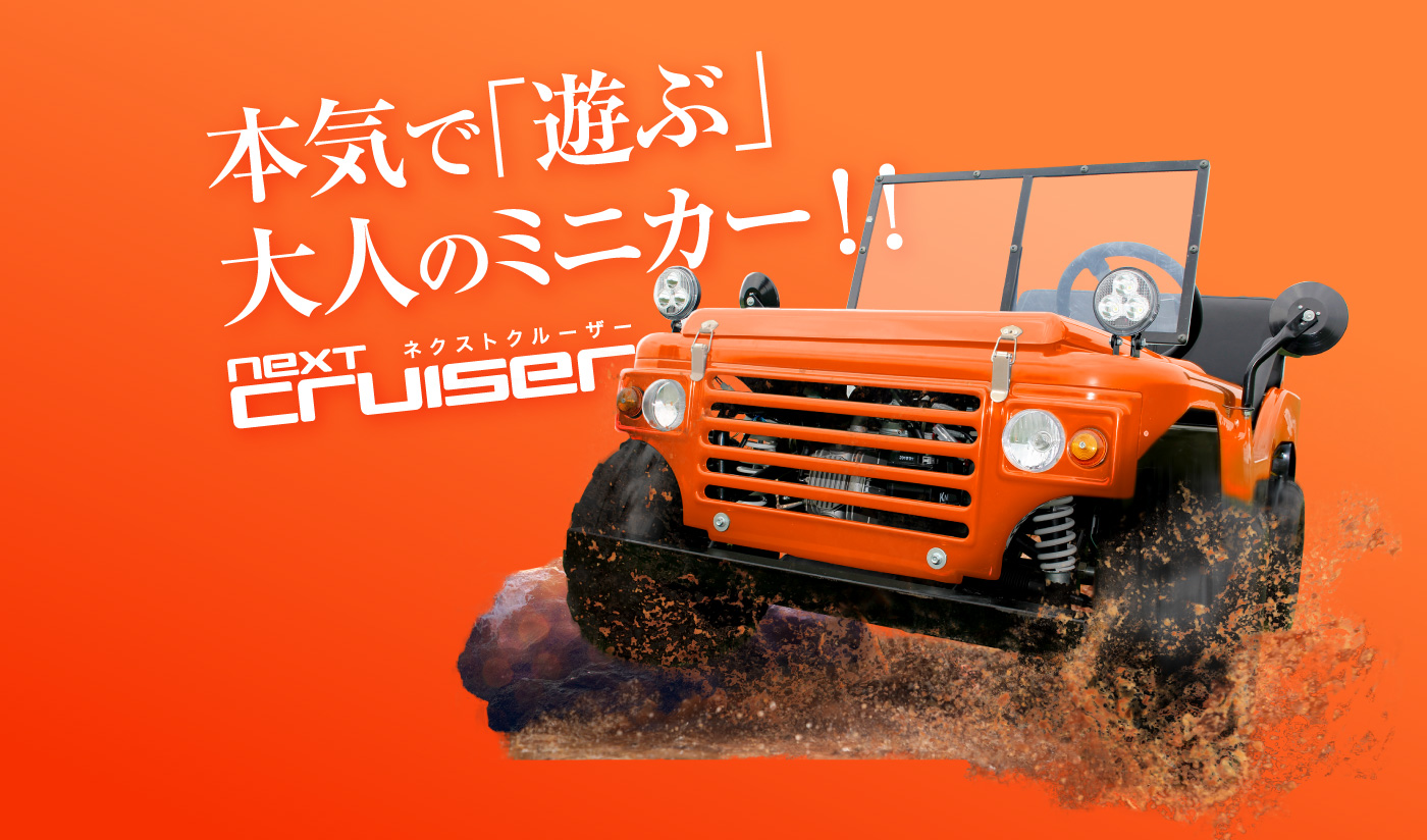 今田耕司の世界オモシロ通販 にて紹介されました 名古屋の自動車注文販売 軽キャンピングカー製造 販売 ブレイズ スタッフブログ 今田耕司の世界オモシロ通販 にて紹介されました 名古屋の自動車注文販売 軽キャンピングカー製造 販売 ブレイズ スタッフブログ