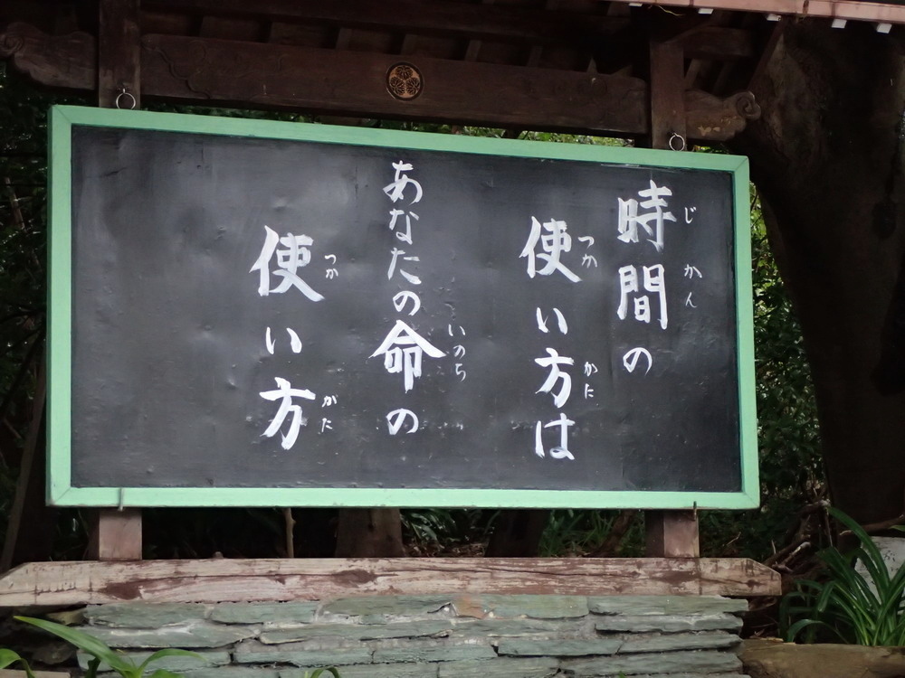 ありがたいお言葉 テトだもん ありがたいお言葉 テトだもん