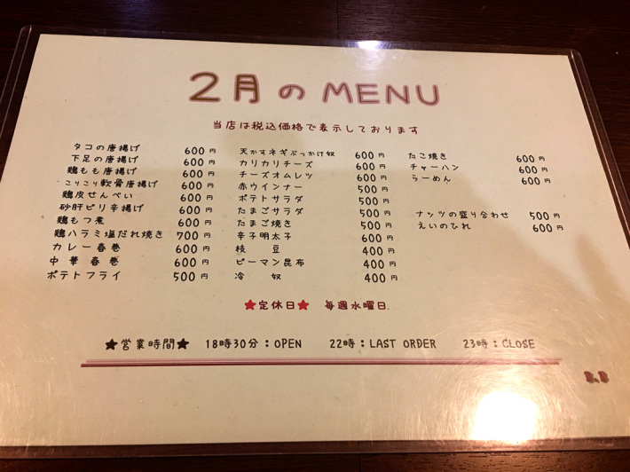 B.B (ベルバンビ)_e0292546_06575992.jpg
