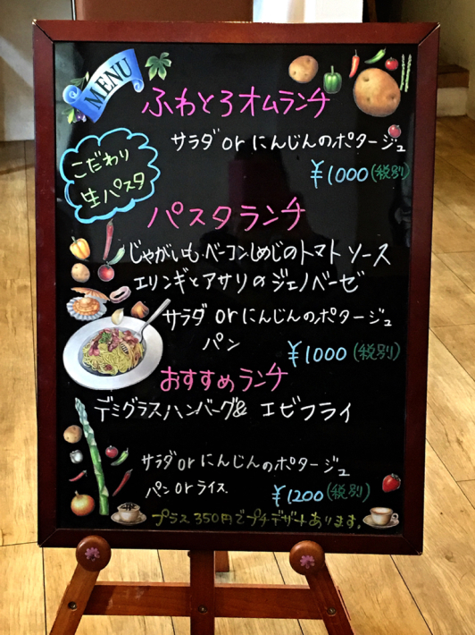 Ku.lunch (クランチ)@2_e0292546_07102822.jpg
