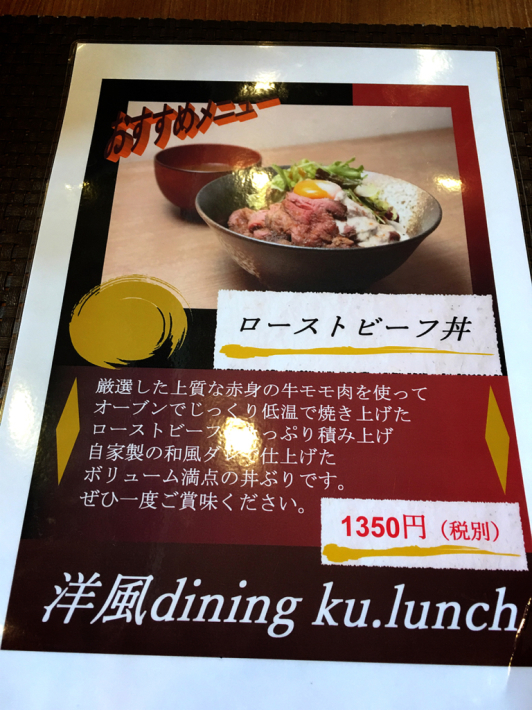 Ku.lunch (クランチ)@2_e0292546_07102965.jpg