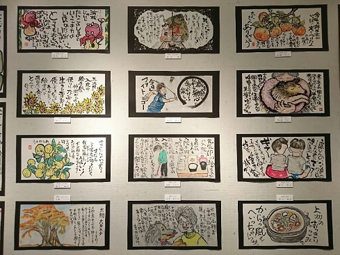 『タオル筆で描いた絵手紙』展が始まりました(^o^)／_f0128146_22085794.jpg