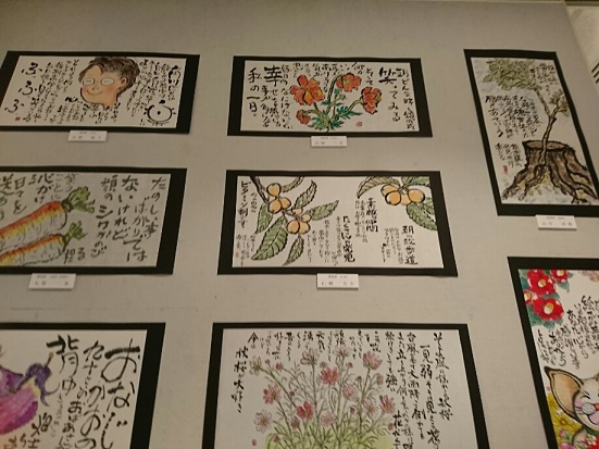 『タオル筆で描いた絵手紙』展が始まりました(^o^)／_f0128146_22093502.jpg