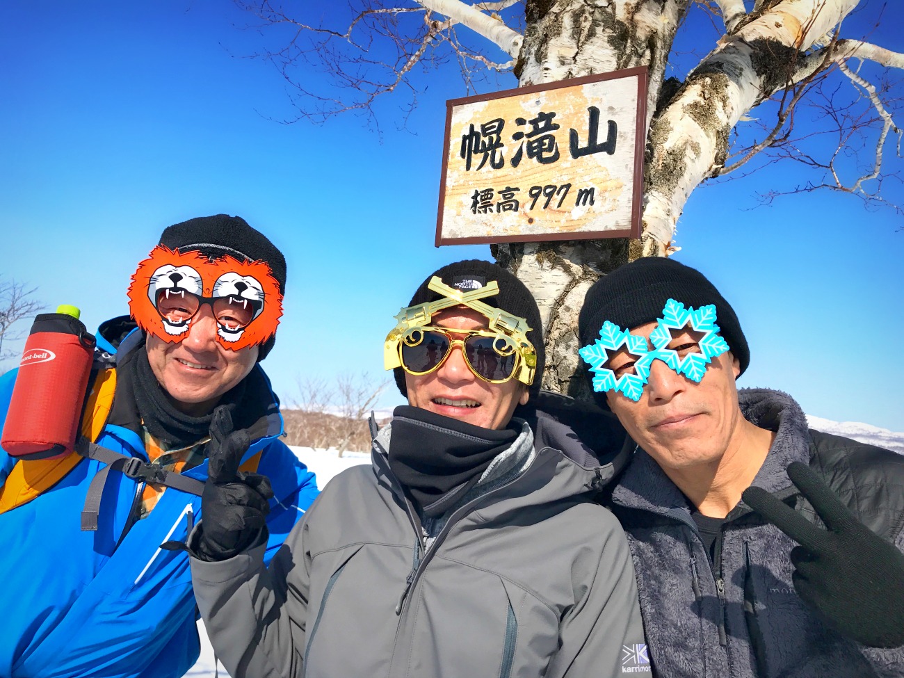 ☆2017.3.20 蓬莱山〜幌滝山_e0105954_0295295.jpg