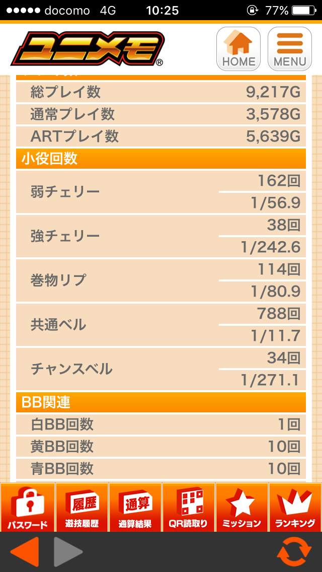f0008362_18045964.png