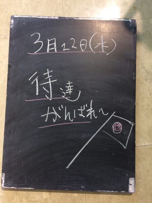 ブルームオペレーションセンター_f0152875_22450586.jpg