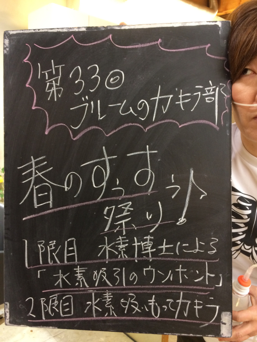 ブルームオペレーションセンター_f0152875_22450649.jpg