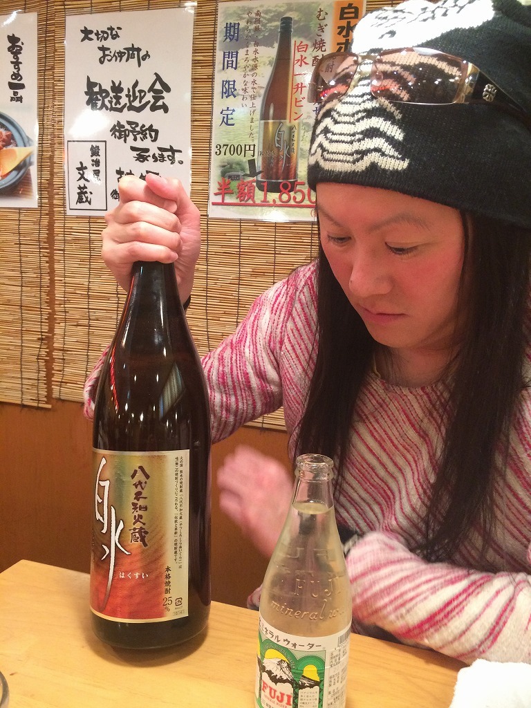 志木駅前の居酒屋文蔵、白水麦焼酎一升半額中!美味い!_d0061678_13504910.jpg