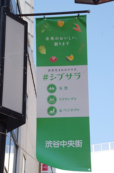 3月22日(水)今日の渋谷109前交差点_b0056983_16060306.jpg