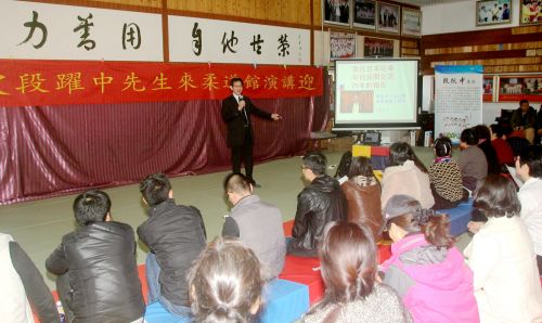 段躍中編集長、青島大学で「中日友好交流の促進」について講演――学生9割近くが日本への印象をプラスに_d0027795_1701466.jpg