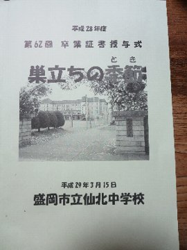 e0122199_21103469.jpg