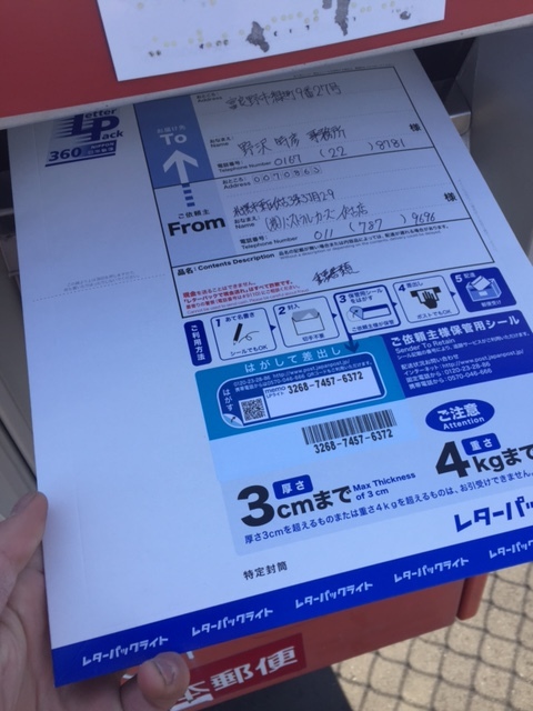 ☆大変更新が遅れてしまいました!御成約7台!!☆(伏古店)_c0161601_20483404.jpg