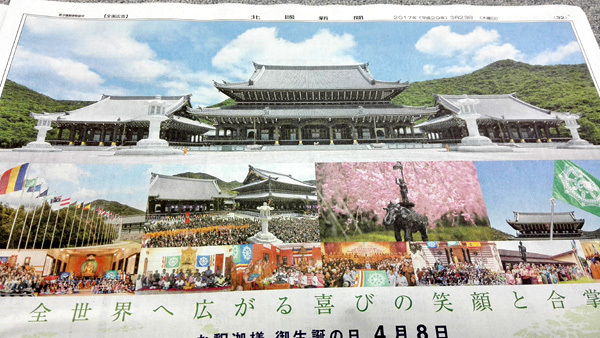 d0093903_23424211.jpg