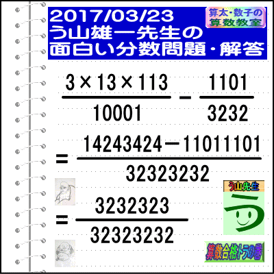 a0043204_19124490.gif
