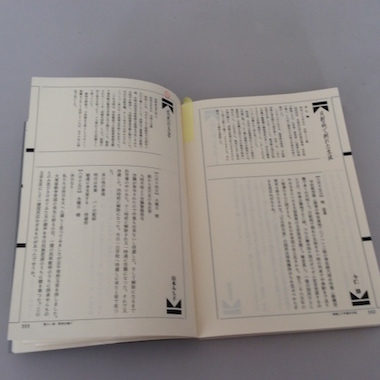 a0019212_21045379.jpeg