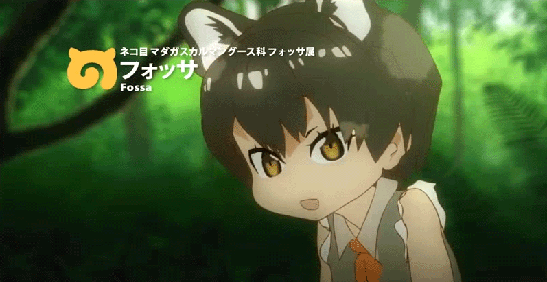 アニメ「けものフレンズ」チェック中♪ ～その1～_c0137122_06572072.gif