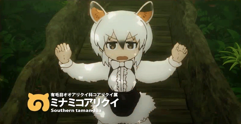 アニメ「けものフレンズ」チェック中♪ ～その1～_c0137122_06580328.gif