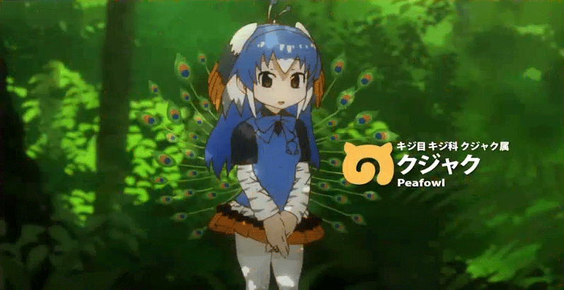 アニメ「けものフレンズ」チェック中♪ ～その1～_c0137122_06580504.gif