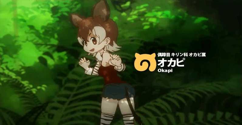 アニメ「けものフレンズ」チェック中♪ ～その1～_c0137122_06581237.gif