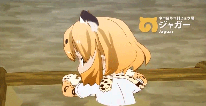 アニメ「けものフレンズ」チェック中♪ ～その1～_c0137122_06582123.gif