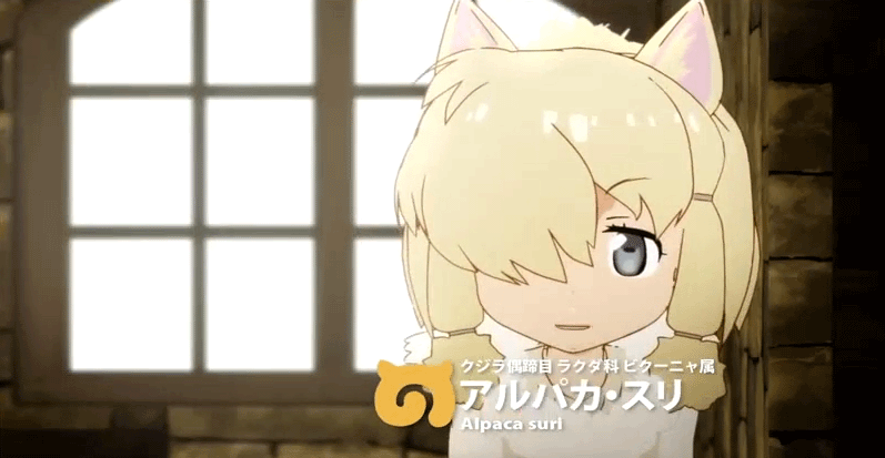 アニメ「けものフレンズ」チェック中♪ ～その1～_c0137122_06591276.gif